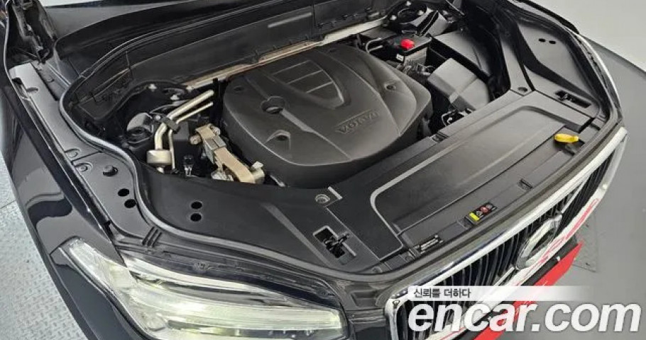 Volvo Xc90 