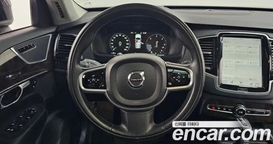 Volvo Xc90 
