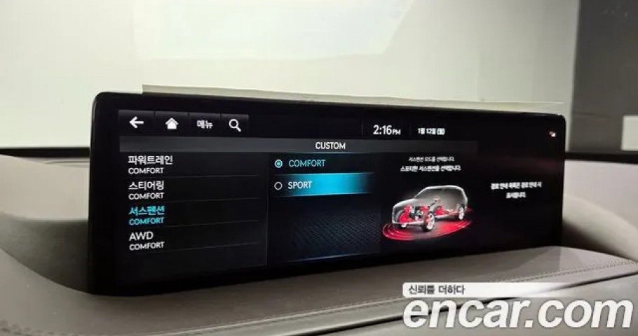 Genesis Gv80 