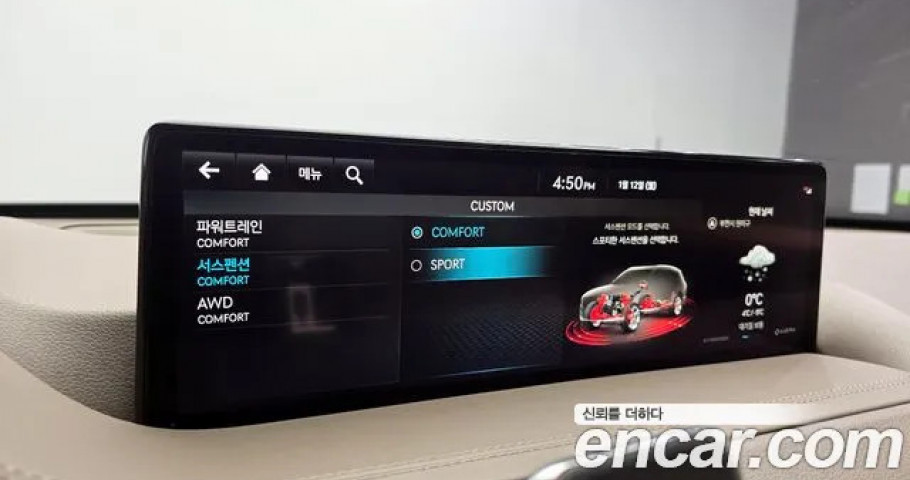 Genesis Gv80 