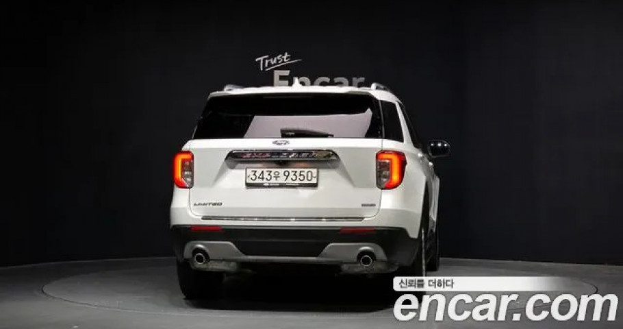 Ford Explorer 