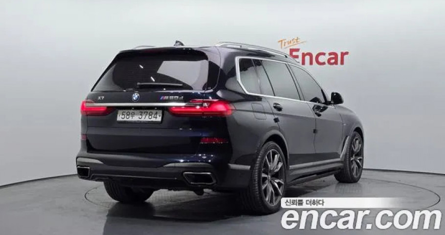 Bmw X7 