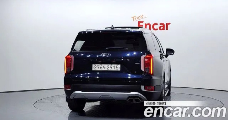 Hyundai Palisade 