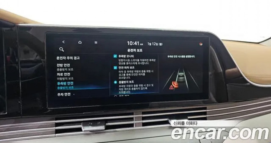 Hyundai Grandeur 