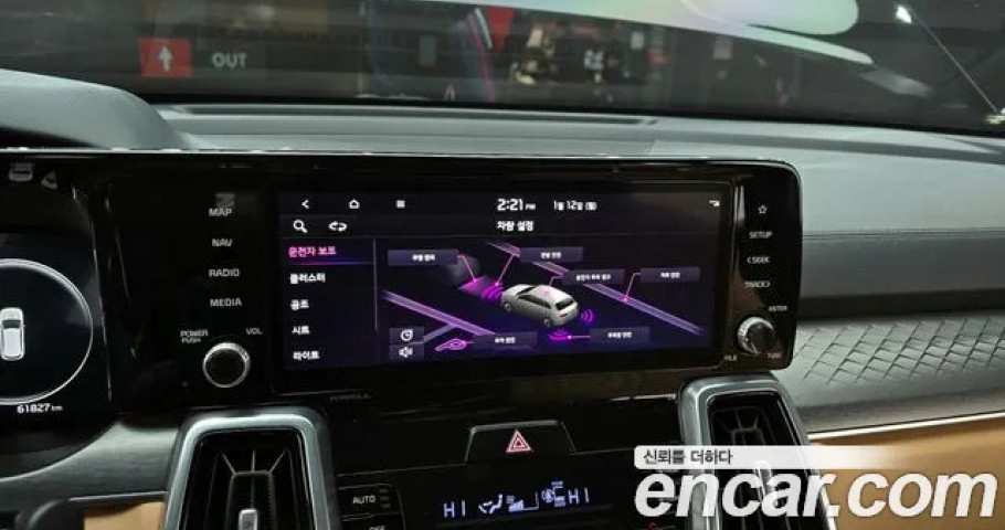 Kia Sorento 