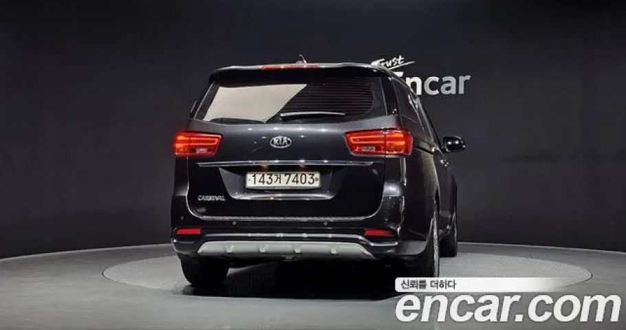 Kia Carnival 