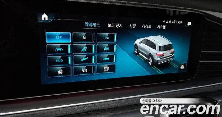 Mercedes-Benz Gls-Class 
