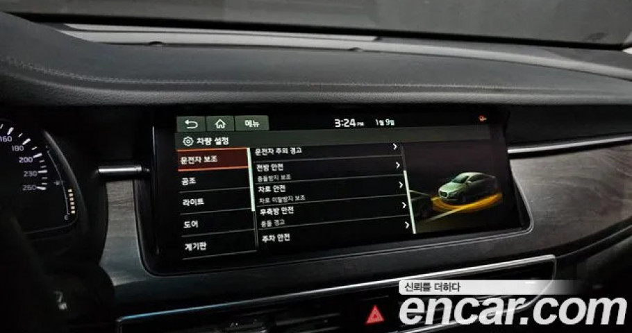 Kia K7 