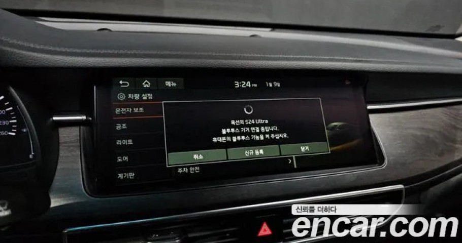 Kia K7 