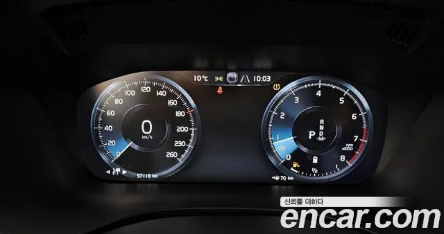Volvo Xc60 