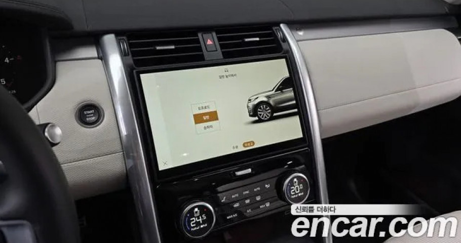 Land Rover Discovery 