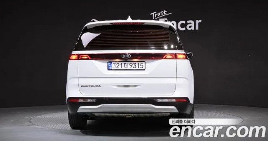Kia Carnival 