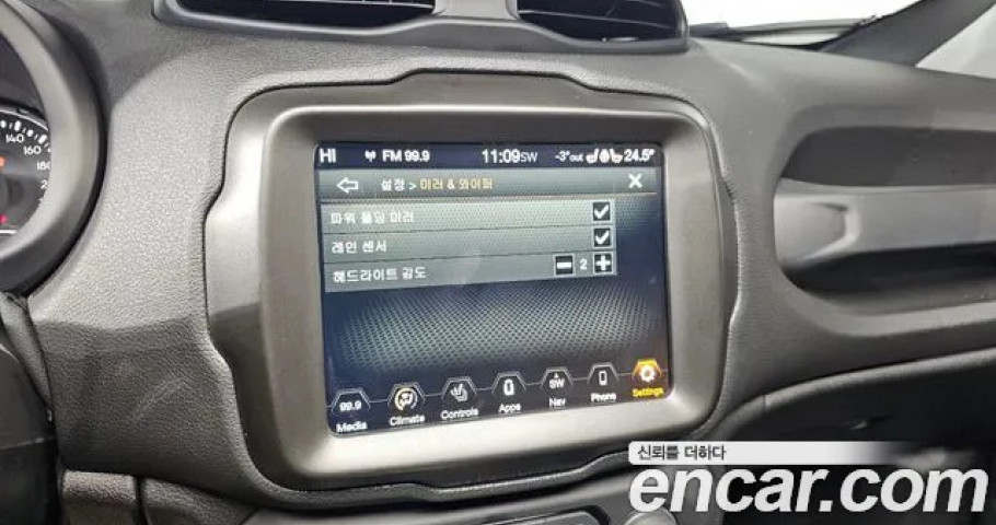 Jeep Renegade 