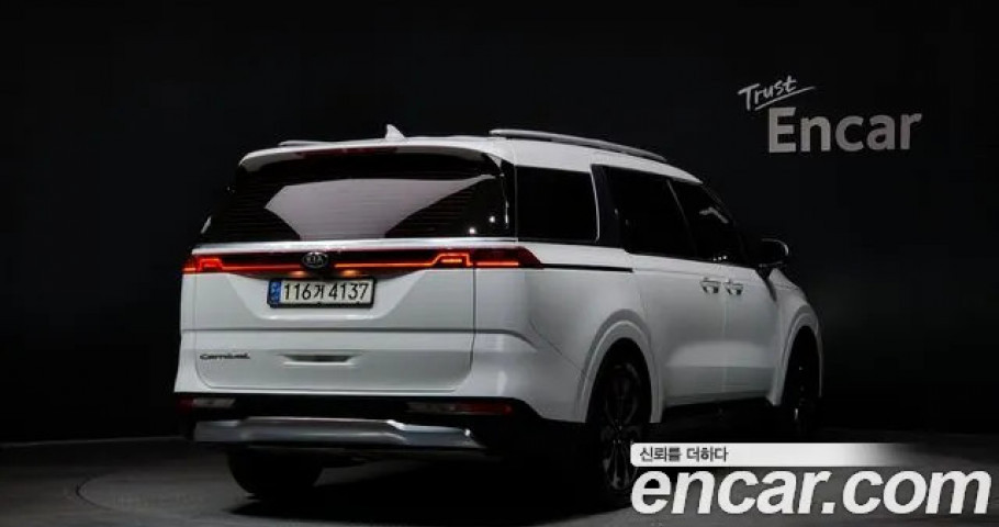 Kia Carnival 