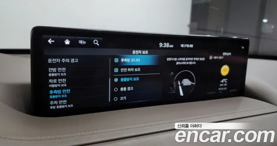 Genesis Gv80 