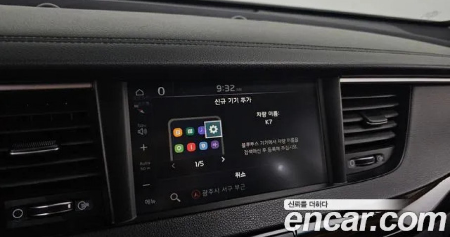 Kia K7 