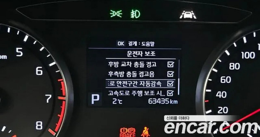 Kia K7 