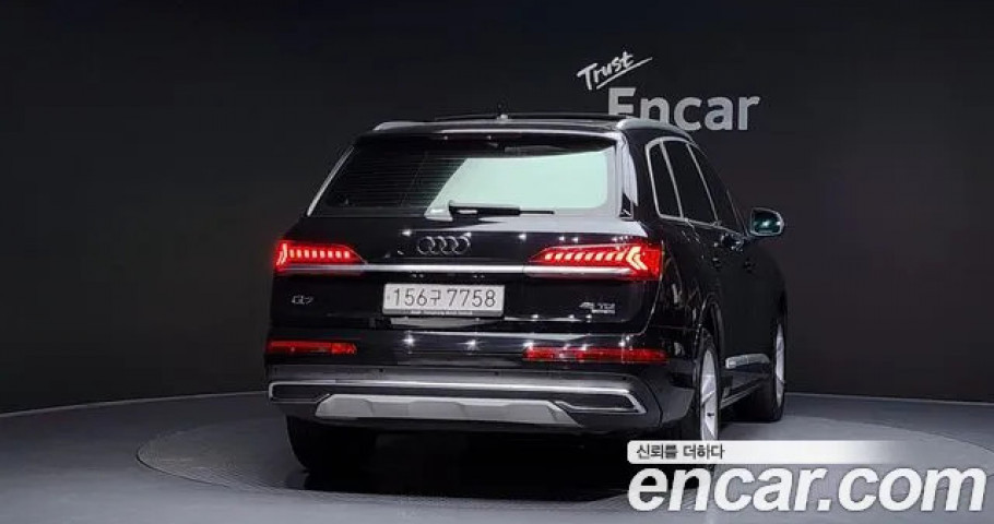 Audi Q7 