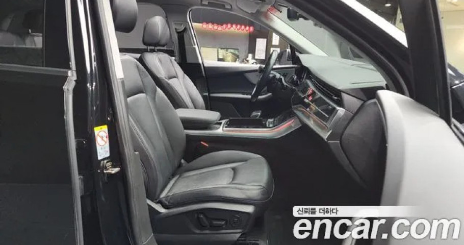 Audi Q7 