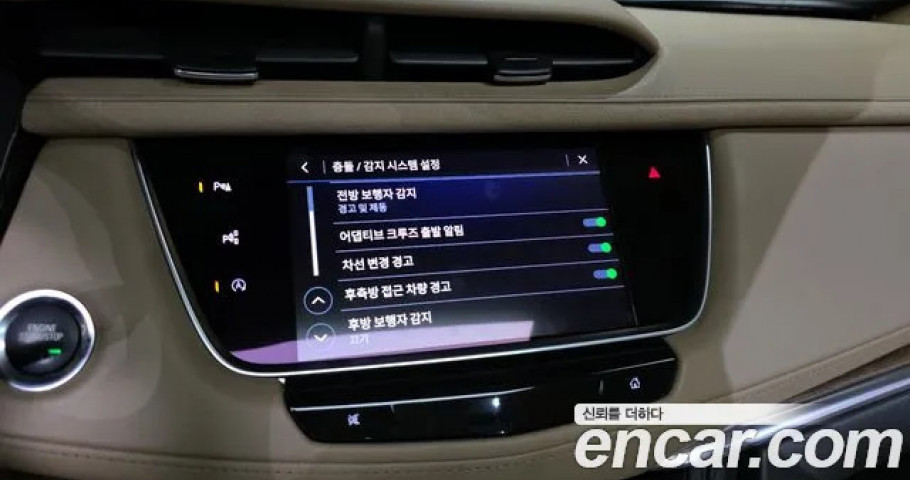 Cadillac Xt5 