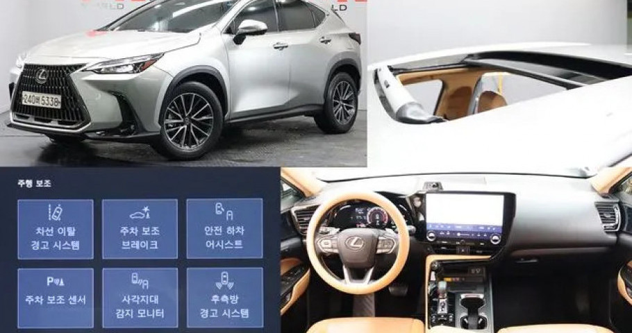 Lexus Nx 