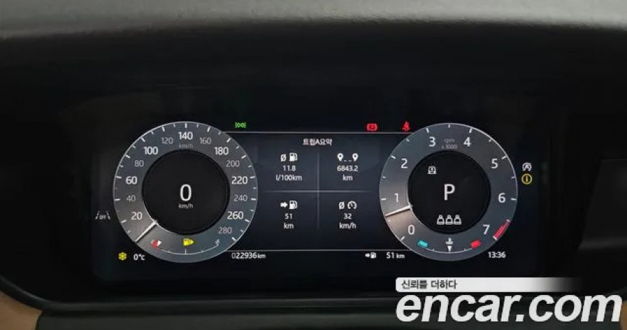 Land Rover Range Rover Velar 