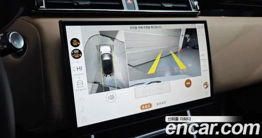 Land Rover Range Rover Velar 