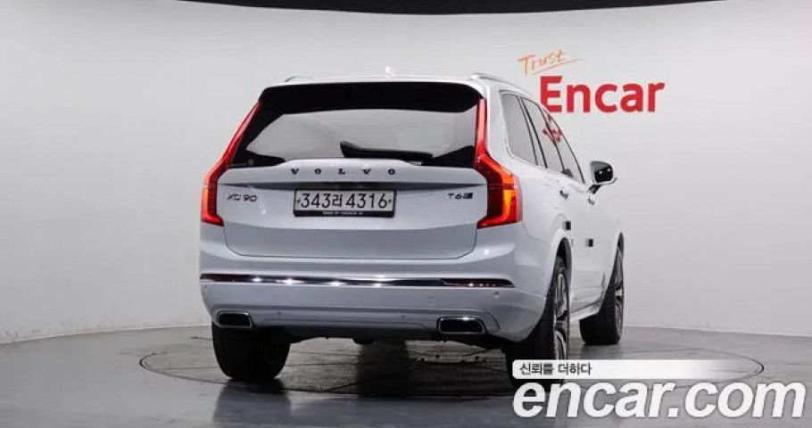 Volvo Xc90 