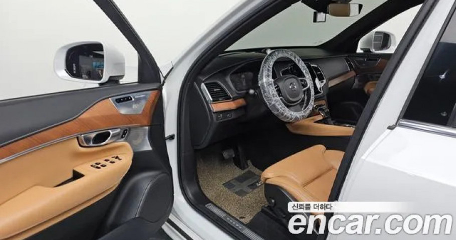 Volvo Xc90 
