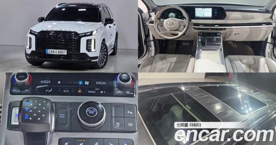 Hyundai Palisade 