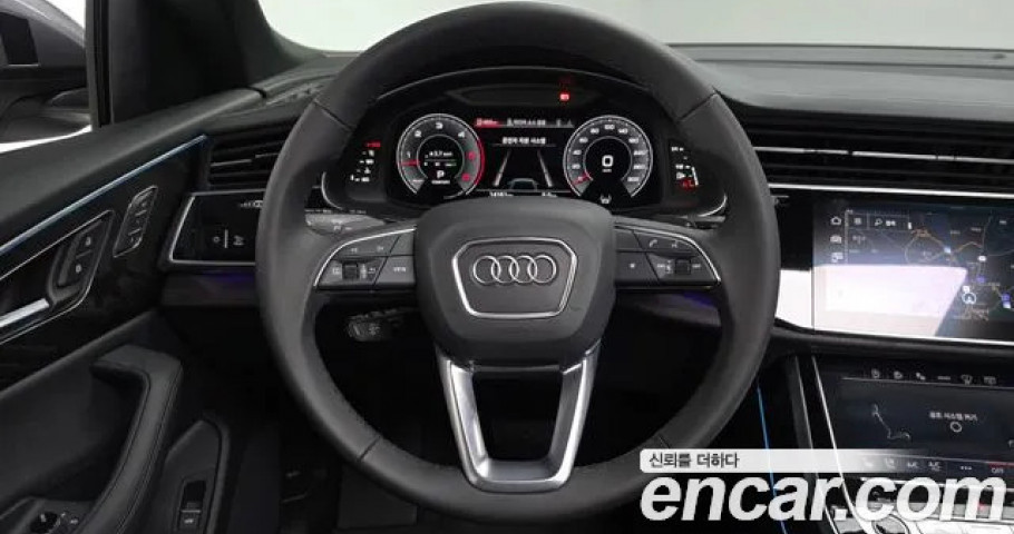 Audi Q8 