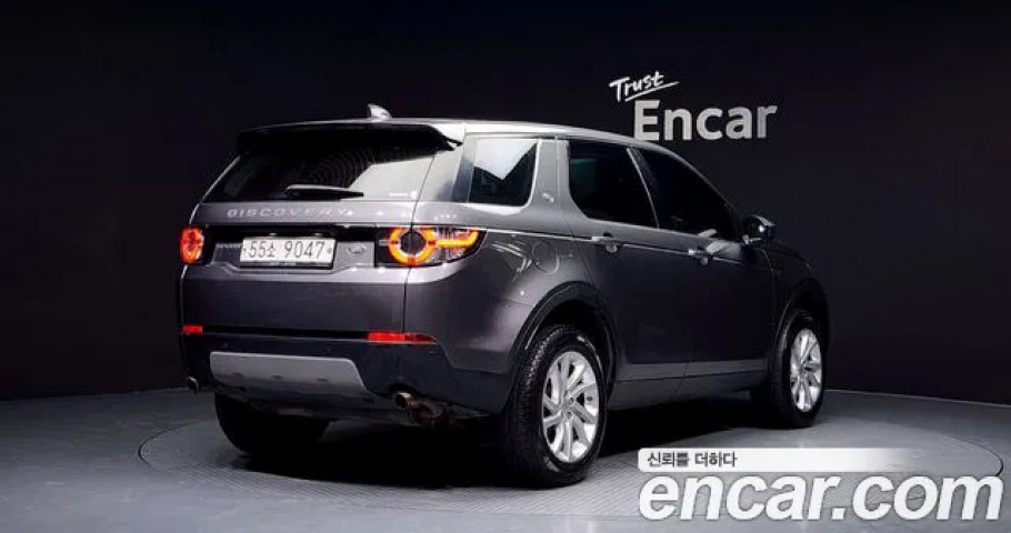 Land Rover Discovery Sport 