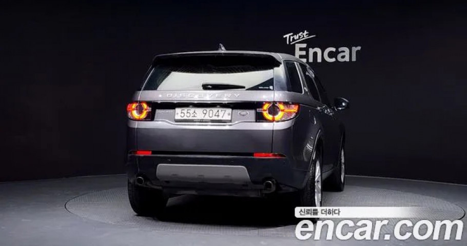 Land Rover Discovery Sport 