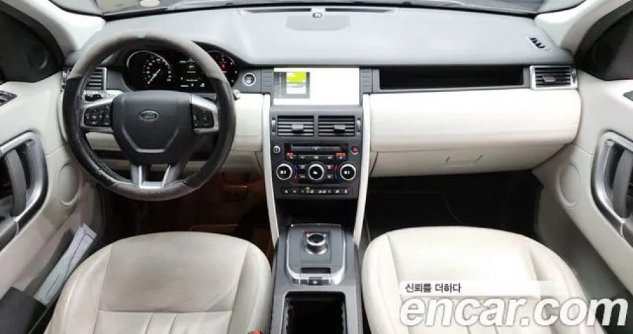 Land Rover Discovery Sport 