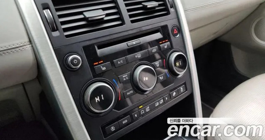 Land Rover Discovery Sport 