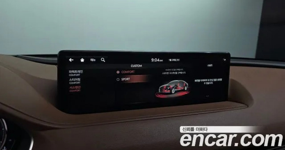 Genesis G80 