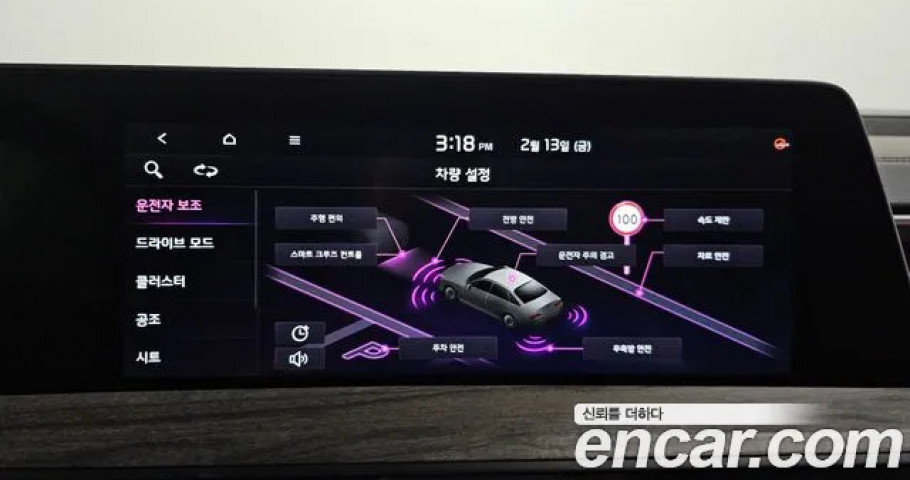 Kia K8 