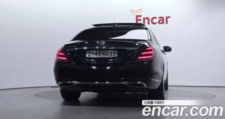 Mercedes-Benz S-Class 