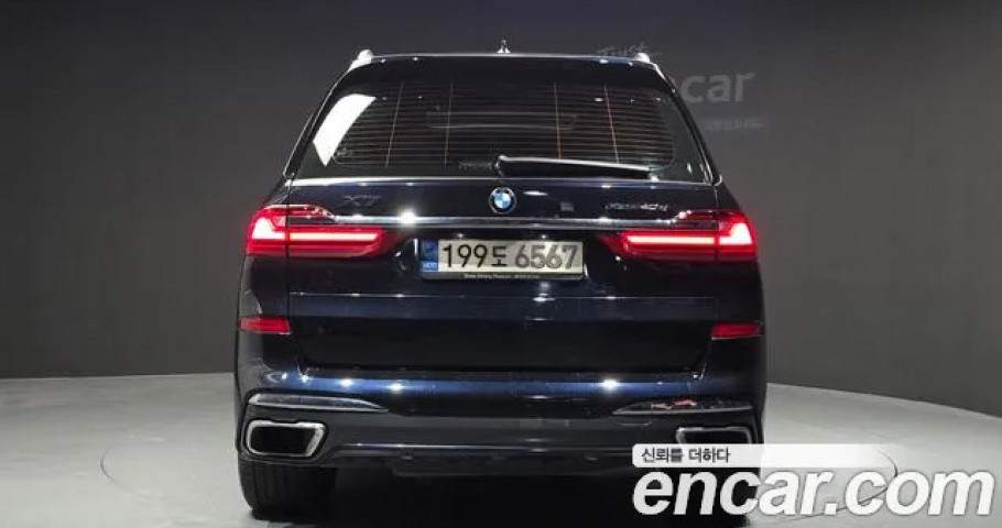 Bmw X7 