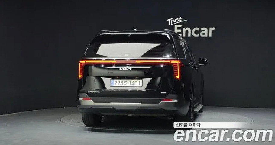 Kia Carnival 