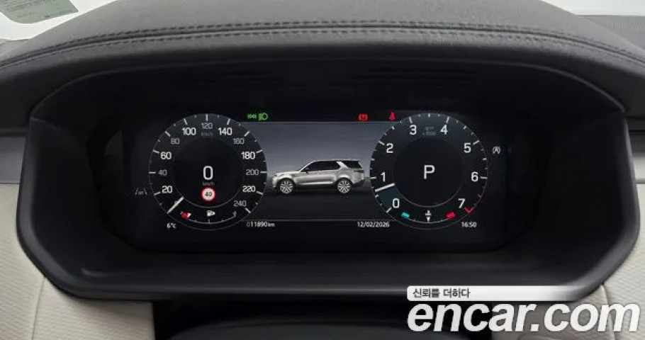 Land Rover Discovery 