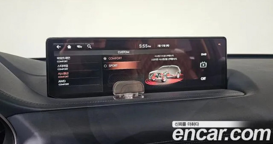 Genesis Gv80 