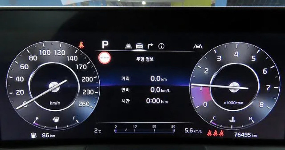 Kia K8 