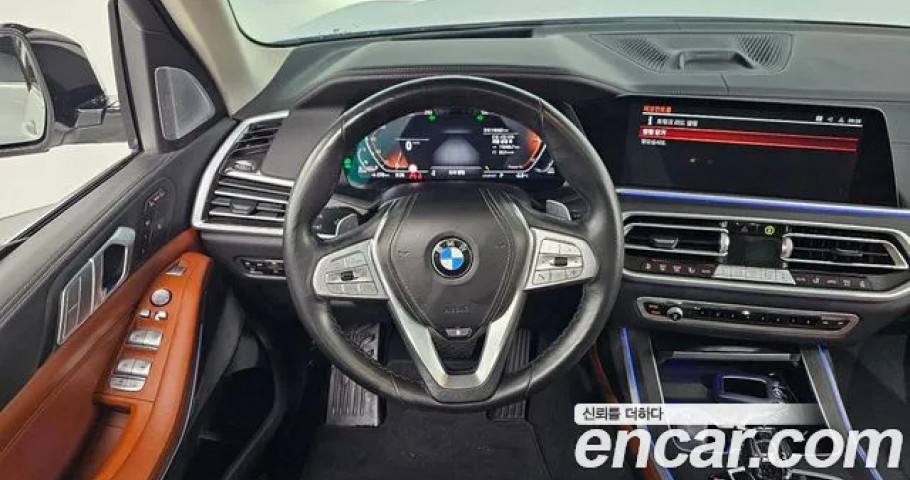 Bmw X7 