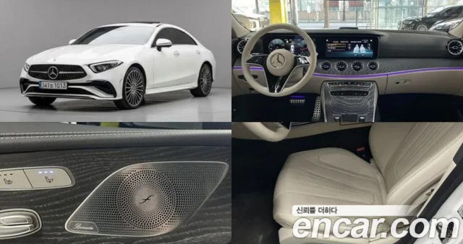 Mercedes-Benz Cls-Class 