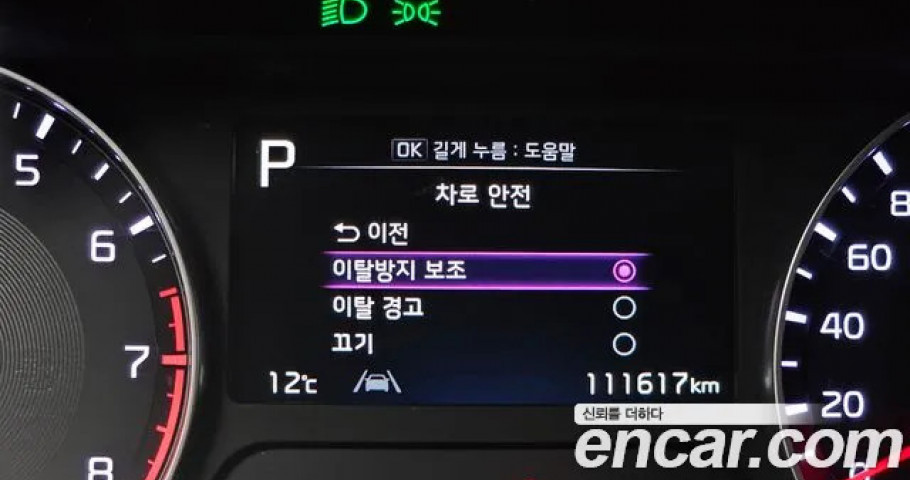 Kia K3 (Cerato) 