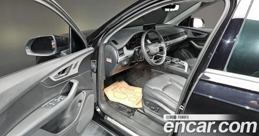 Audi Q7 