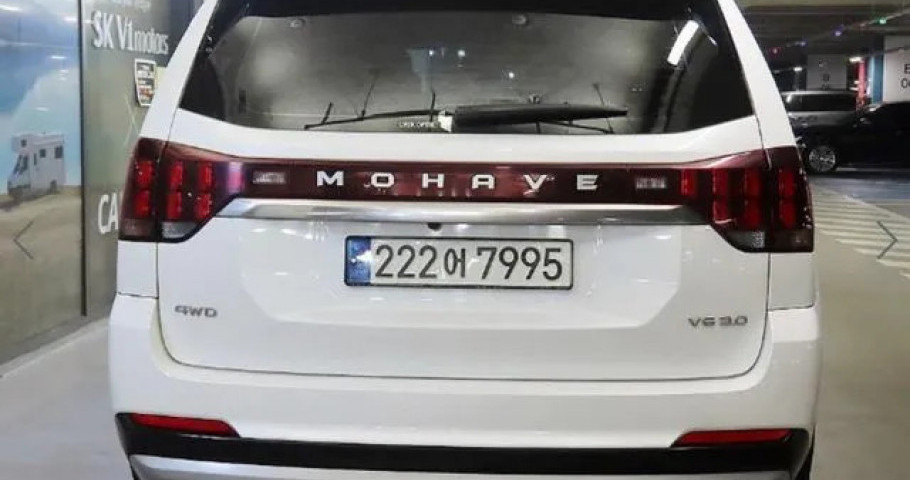 Kia Mohave 