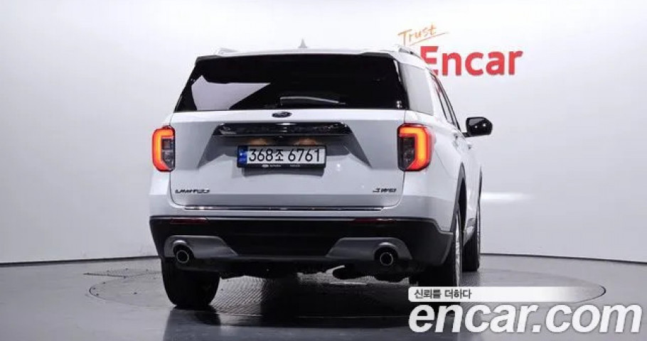 Ford Explorer 
