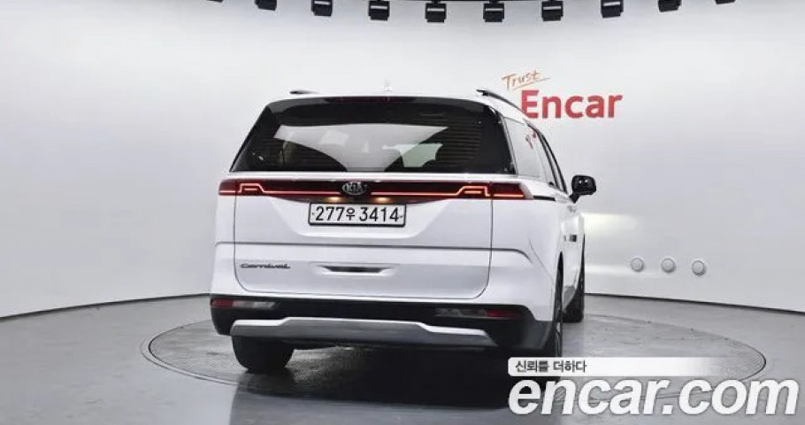 Kia Carnival 